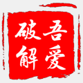 图片压缩助手免安装版v1.0 免费版