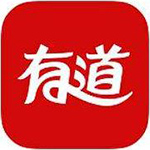 网易有道词典免付费永久会员版v8.6.2 纯净版