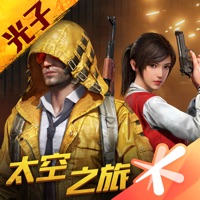 和平精英手机版下载v1.27.18 官方正版