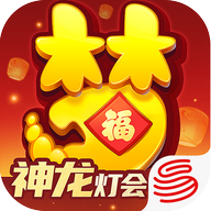 梦幻西游手机版官方下载