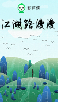 葫芦侠最新版本2024下载v4.3.1.5.3 官方正版